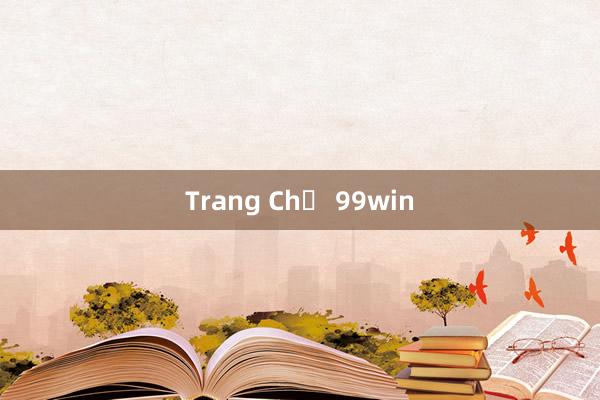 Trang Chủ 99win