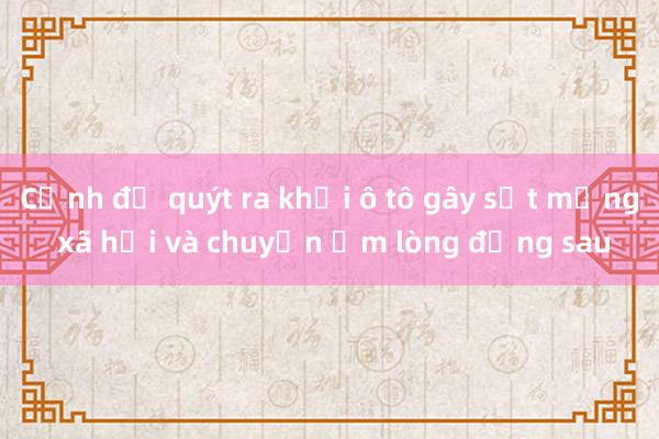 Cảnh đổ quýt ra khỏi ô tô gây sốt mạng xã hội và chuyện ấm lòng đằng sau