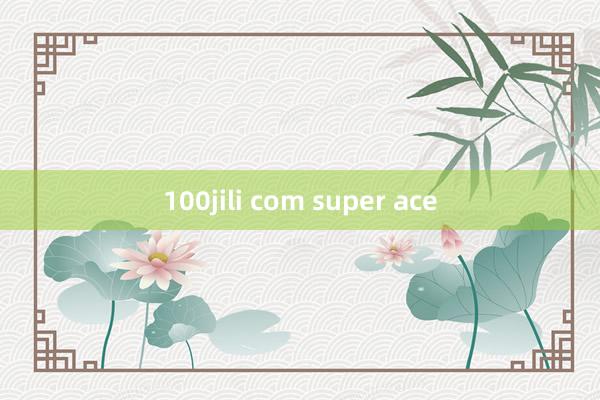 100jili com super ace